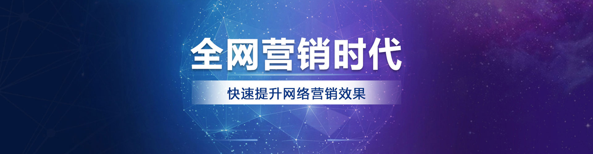 铁西信息流推广