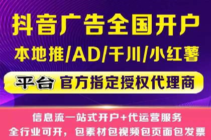 朋友圈信息流广告的投放技巧与成功实例