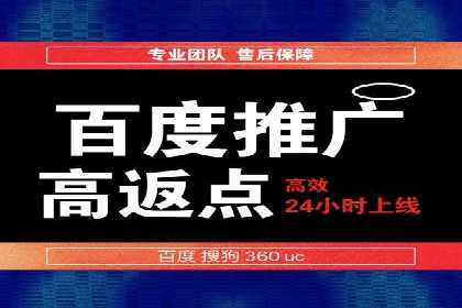 SEM推广策略：竞价代运营助力企业实现精准营销
